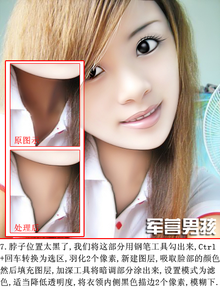 仿手繪教程7.jpg