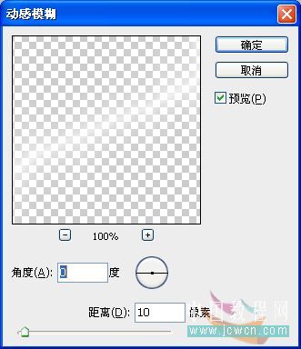 photoshop濾鏡特效:絢麗彩色光束
