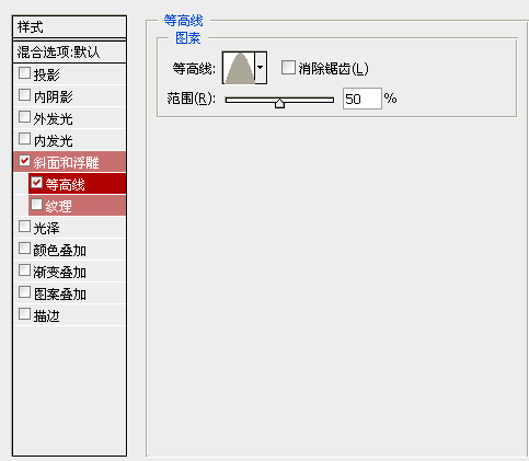 photoshop等高線應用技巧實例_網頁設計webjx.com網絡整理