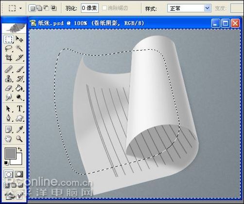 photoshop鼠繪逼真的鉛筆和紙張_網頁設計webjx.com轉載