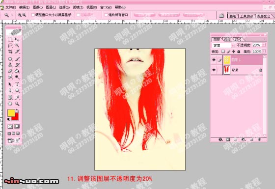 photoshop處理照片為punk風格非主流照_網頁設計轉載