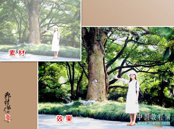 photoshop入門實例:曲線調照片色彩