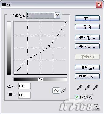 ps數碼暗室四步搞定逆光照片修復_網頁設計webjx.com整理(2)