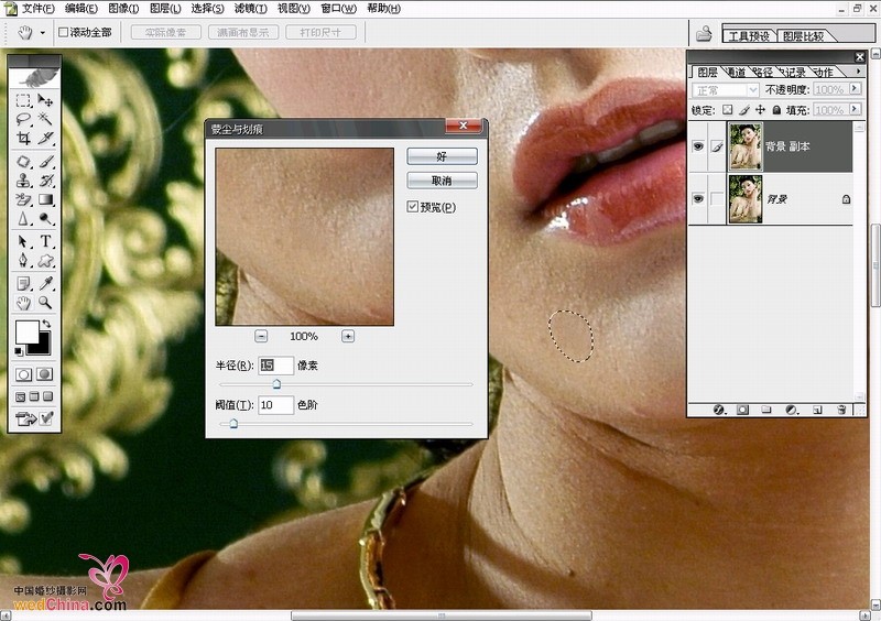 photoshop修復數碼照片膚色實用方法_webjx.com