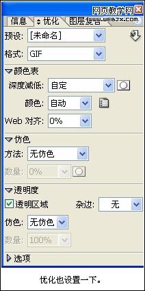 photoshop簡單教程:設計像素墜子教程_webjx.com