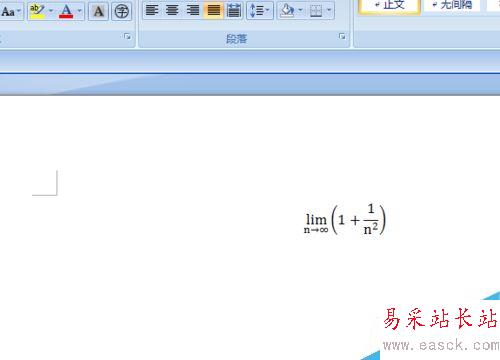 word2007如何輸入極限式？