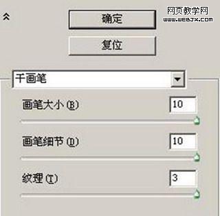 ps教程:快速制作油畫風格風景照片_webjx.com