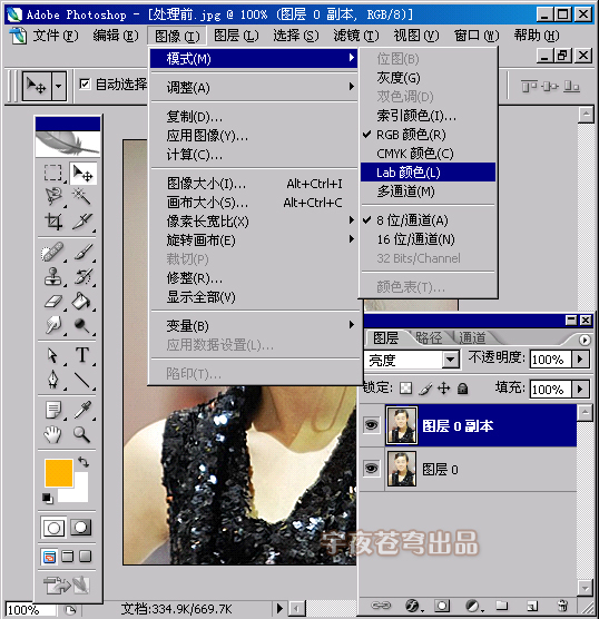 photoshop輕松快速將模糊照片變清晰