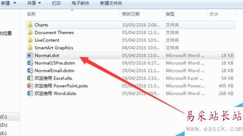 word文檔打開時出現發送錯誤報告 ?