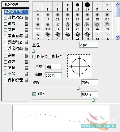 photoshop冰字特效：模擬凍裂的特效_webjx.com