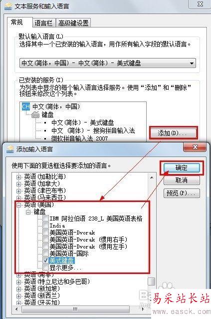 Word中根據上下文自動調整中英文輸入法狀態