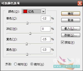 ps調色實例:mm照片添加光線和色彩