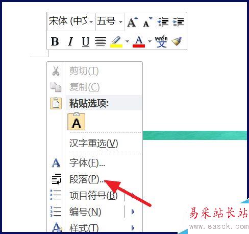 word圖片顯示一半怎么辦