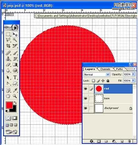 photoshop制作百事可樂logo標志-www.webjx.com