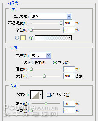 ps教程：濾鏡的多重運用制作星空壁紙