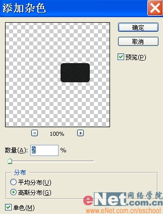 photoshop鼠繪逼真鋒利的水果刀