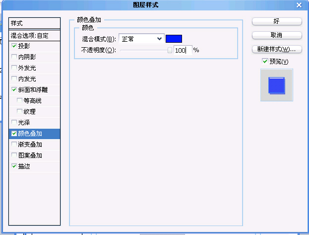 photoshop輕松打造漂亮的抽絲文字特效_網頁設計webjx.com網絡整理