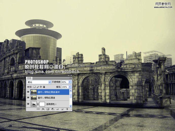 photoshop調出古老商業街色調效果