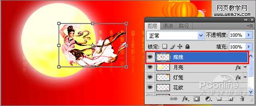 ps教程:制作中秋佳節月圓人圓中秋賀卡_www.webjx.com