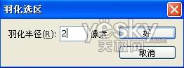 photoshop將圖案制作成立體徽章_網頁設計webjx.com轉載