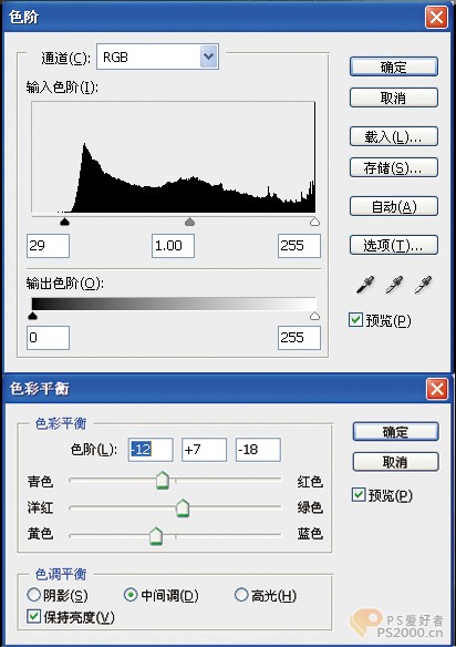photoshop合成調色教程：制作意境風景照片_網頁設計轉載