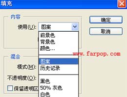 用photoshop簡單抽絲做特色非主流圖片_網頁設計webjx.com轉載