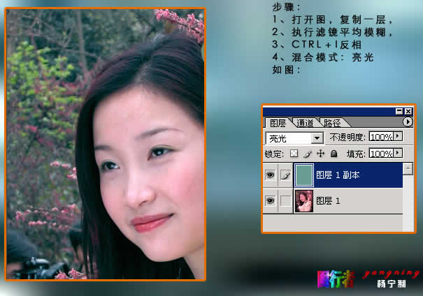 photoshop調色教程:簡潔處理偏色照片webjx.com