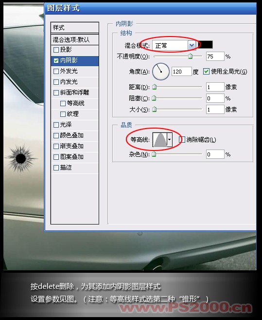 photoshop模擬電影中汽車玻璃上的子彈眼_webjx.com