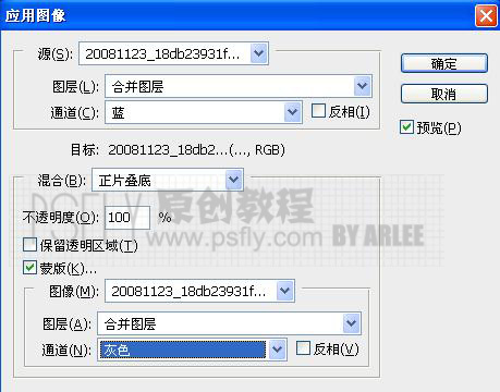 photoshop調色教程:暗調質感皮膚精品美女_webjx