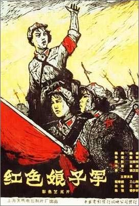 50至80年代中國優秀電影海報賞
