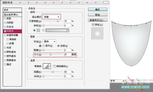 photoshop精細繪制漂亮的女機器人eve(伊芙)_webjx