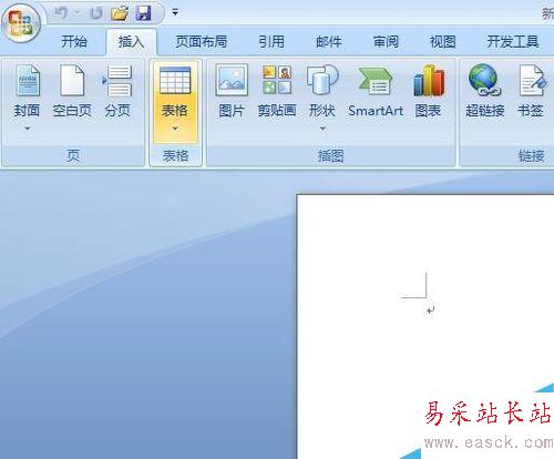 怎樣在word中通過網格創建表格