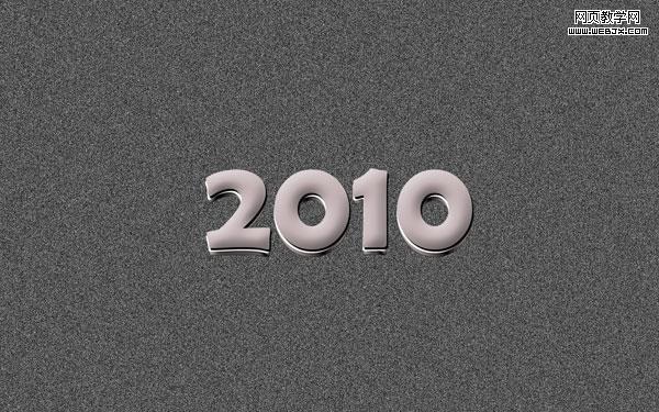 photoshop簡單制作銀灰色2010文字特效_網頁設計