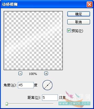 photoshop濾鏡特效:絢麗彩色光束