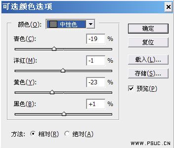 photoshop調色教程：鮮明的藝術美感照片——網頁教學