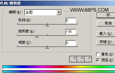 photoshop通道選區處理美女照片_網頁設計webjx.com轉載