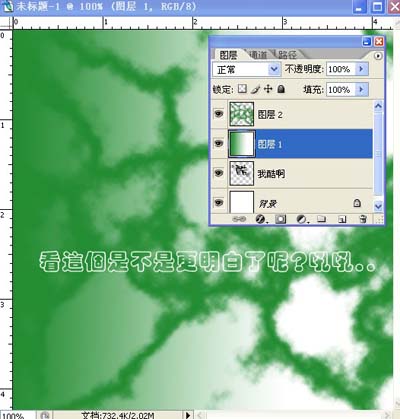 photoshop文字特效：質感綠色玉石字_網頁設計webjx