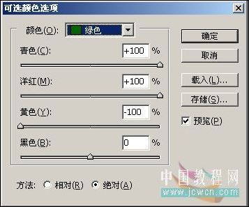 照片調色教程 ps打造墨色江南效果_網頁設計webjx.com整理