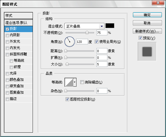 photoshop打造超酷個性網站登錄界面_網頁設計webjx.com在線轉載