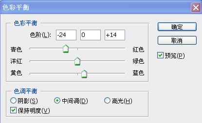 photoshop調色之調制好看的灰綠色美女