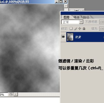 photoshop處理普通照片為風雨藝術邊框_網頁設計webjx.com在線轉載