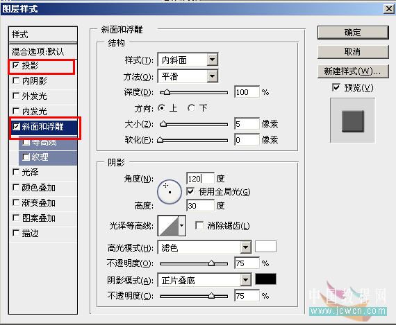 photoshop初學者實例:個性的照片邊框