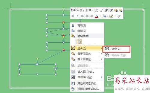 word畫圖怎么用？