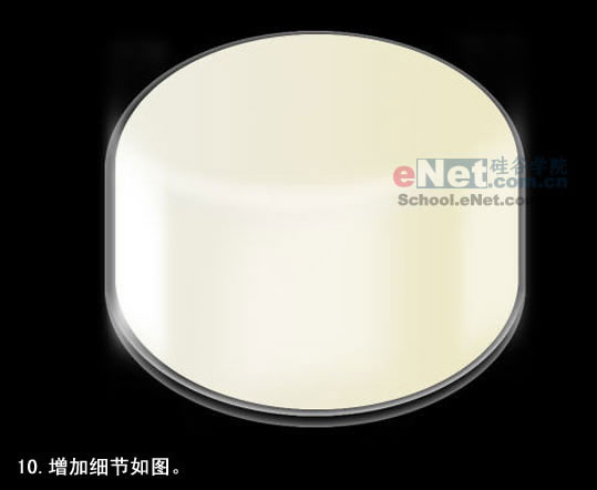 photoshop為mm制作一瓶玉蘭油化妝品