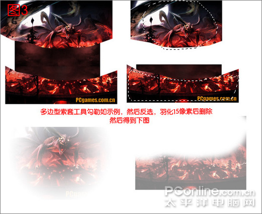 photoshop照片合成：人物海報