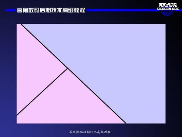 photoshop數碼后期處理教程:色彩搭配高級技巧_網頁設計