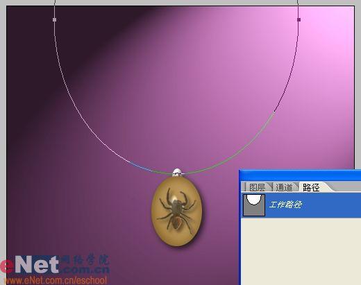 用photoshop樣式打造晶瑩琥珀吊墜_網頁設計webjx.com整理(7)