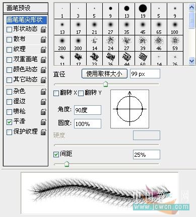 photoshop冰字特效：模擬凍裂的特效_網頁設計webjx.com