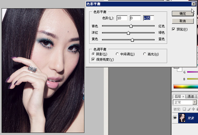 photoshop數碼照片美容詳細教程_網頁設計