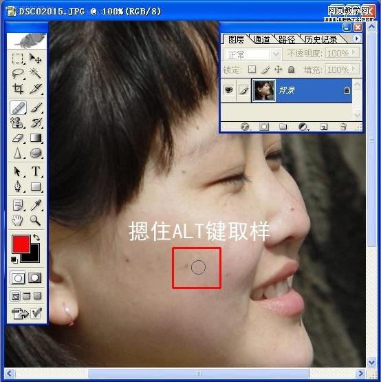 photoshop磨皮教程:普通照片變夢幻美女_網頁設計
